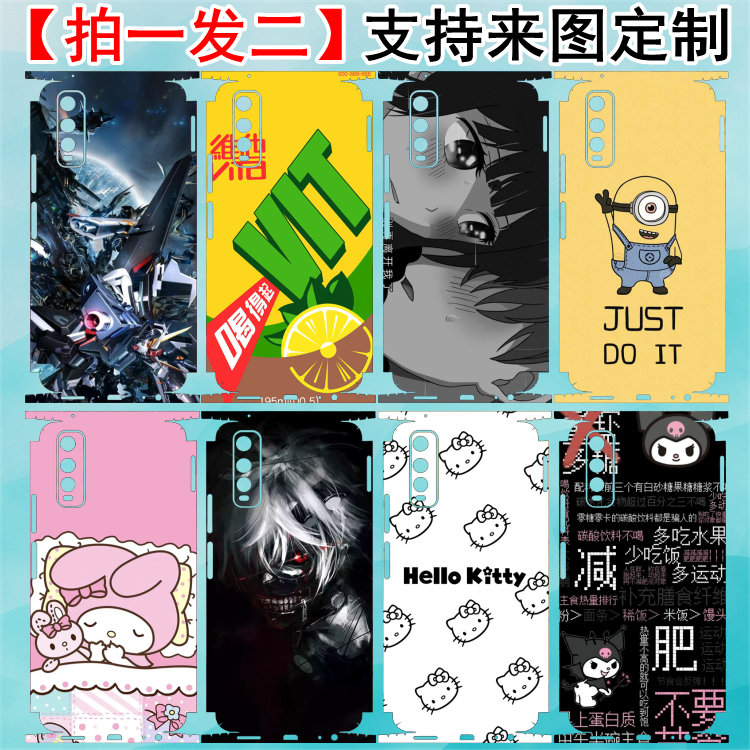 荣耀60可爱美女彩膜定制50se