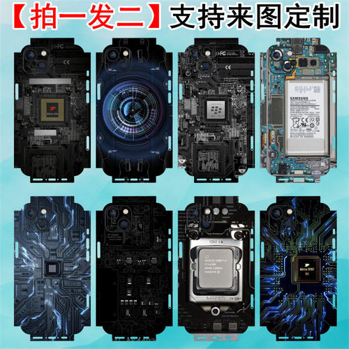 iPhone14Promax个性彩膜定制