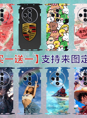 OPPOFindX7定制手机背贴后膜贴纸