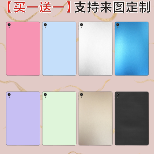 联想小新Pad11寸2022平板改色膜