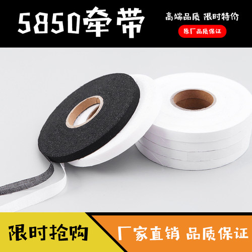 纱布1cm双面呢服装辅料嵌条