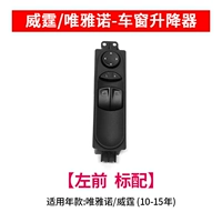 【Ключи с сборкой-2】 левый передний стандарт