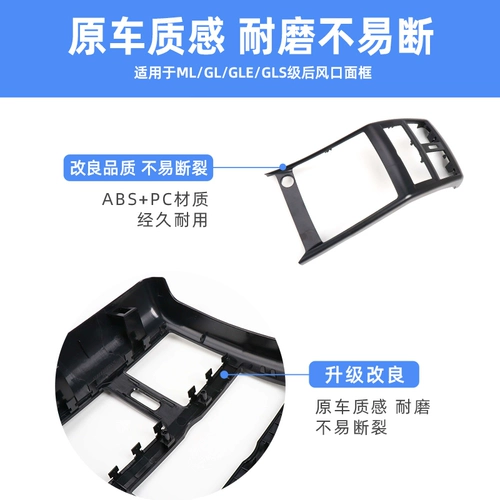 Применимо к Mercedes -Benz ML320 GL350 GLS400 GLE задний сидень