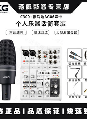 AKG/爱科技C3000 C1000S C214 C314 C414XLII XLS专业大振膜话筒