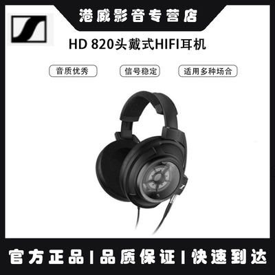 头戴式820SENNHEISER/森海塞尔