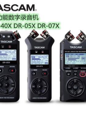 TASCAM达斯冠录音机 DR05X/DR40X/DR22 44WL DR100 录音机录音笔