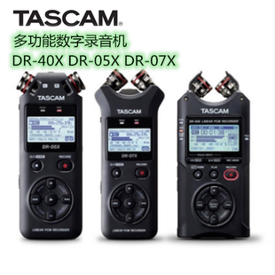 DR05X DR100 DR40X 44WL 录音机录音笔 DR22 TASCAM达斯冠录音机