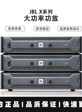 专业纯后级功放舞台家用卡拉ok