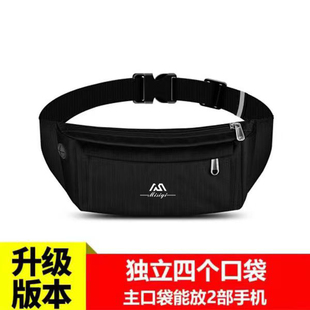 新款 跑步手机腰包男女健身防水运动户外腰带晨跑轻薄登山多功能