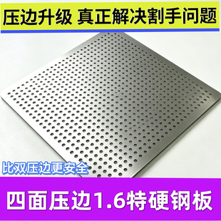特硬四面包边1.6厚不锈钢冲孔板阳台防掉落垫板护栏挡板窗台防坠