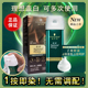 施华蔻染发膏怡然一按染一键按压植物泡泡沫染发剂补染棕遮盖白发