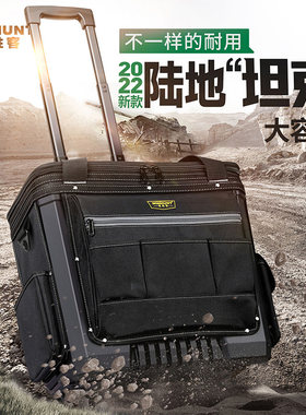 常胜客拉杆工具包结实耐用工具箱拉杆汽车随车工具包五金包大容量