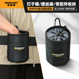 常胜客钉子桶电工耐磨腰包结实耐用可携式木工钉子腰兜工具袋钉兜