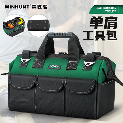 常胜客多功能手提工具包结实耐用电工专用帆布加厚工具袋维修收纳