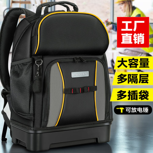 常胜客结实耐用工具包木工电工包多功能加厚帆布大容量双肩揹包