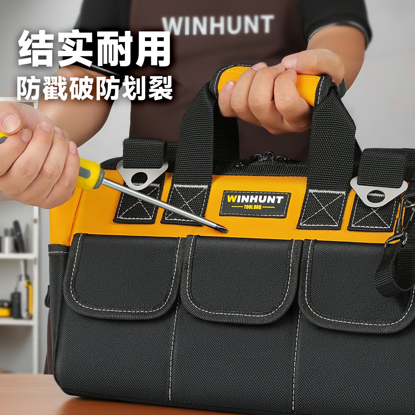 常胜客工具包大容量结实耐用