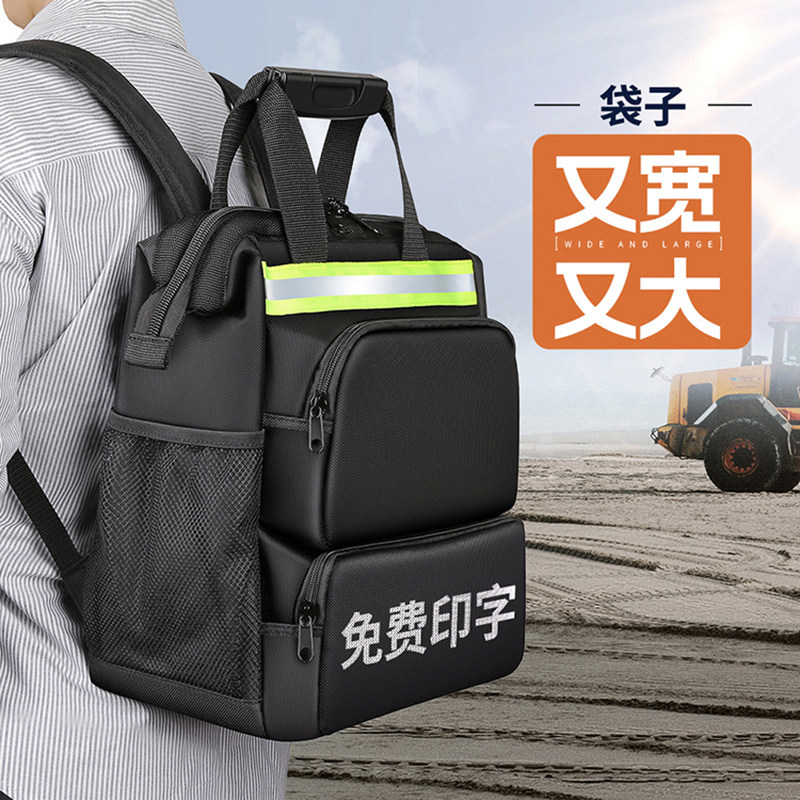 常胜客 双肩工具包多功能维修耐磨大容量家电空调电工工具揹包男