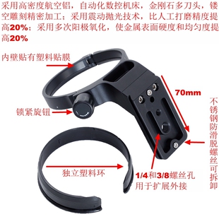 IS微单镜头脚架环金属支架IS Macro RF100 F2.8L 适用佳能RF100mm