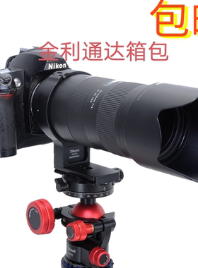 腾龙70-210mm F4 Di VC USD A034镜头脚架环支架IS-TA721小小龙炮