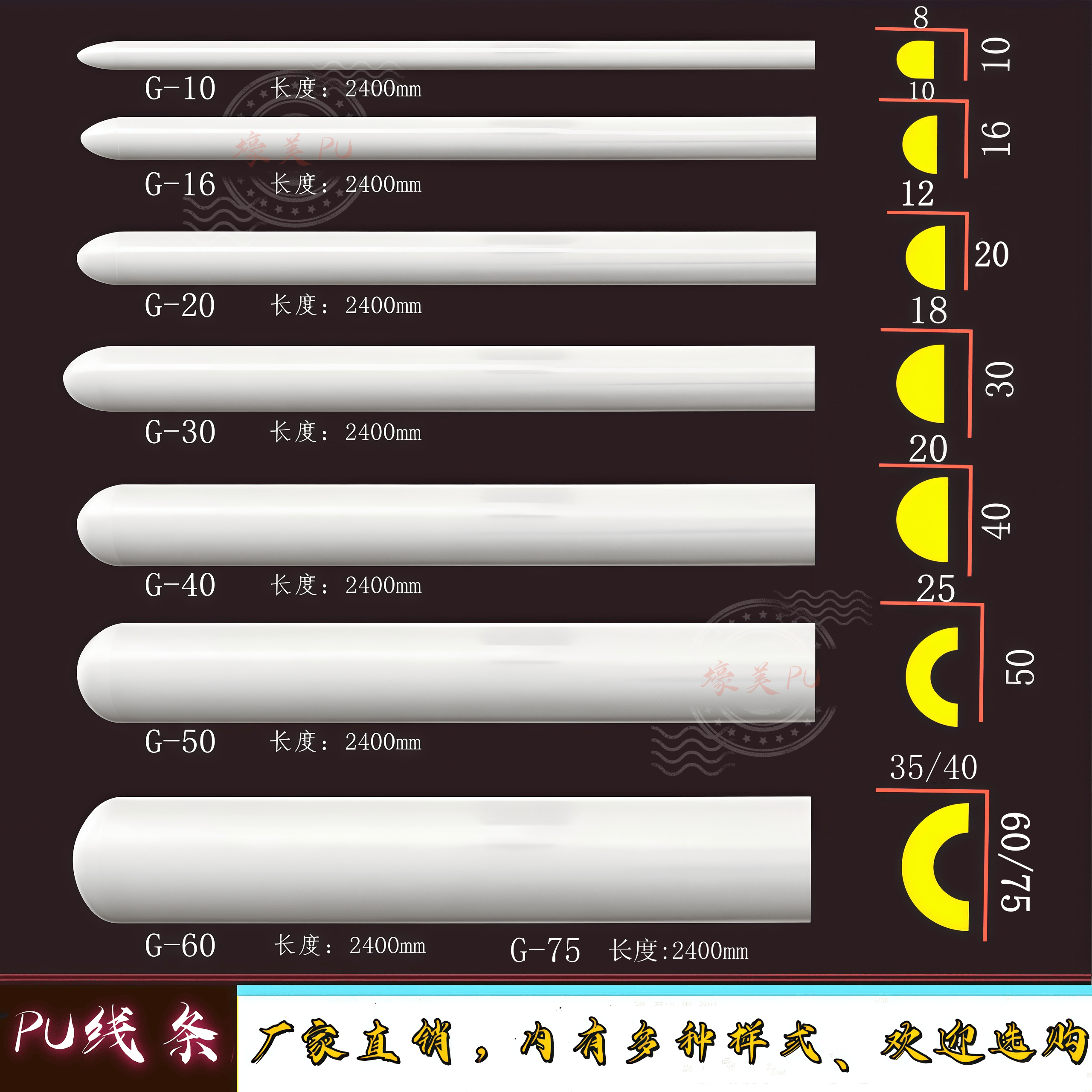 壕美背景装饰边框线安装简单耐用