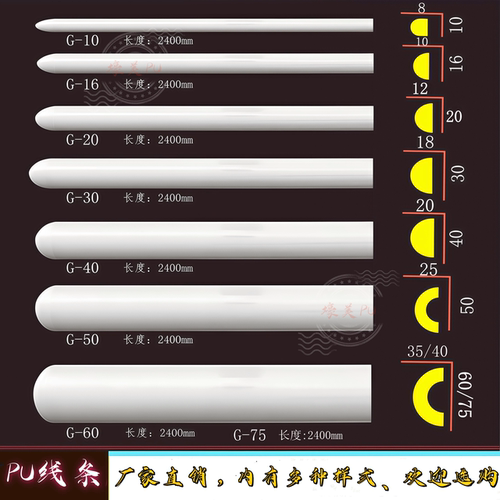 壕美背景装饰边框线安装简单耐用