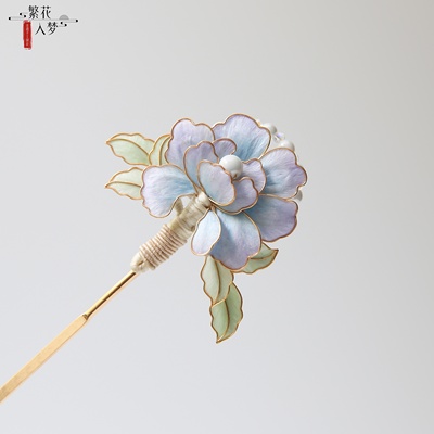 繁花入梦丨掐丝牡丹丨原创设计非遗绒花发簪子汉服旗袍中式盘发饰