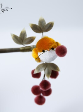繁花入梦丨纯手工设计非遗绒花发簪成品小鸟簪子汉服配饰古风发饰