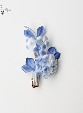 繁花入梦丨纯手工非遗绒花发夹蓝色绣球边夹新中式古风发饰礼物