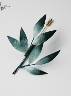 繁花入梦丨手工设计非遗绒花胸针竹叶国风男女礼物送老外汉服配饰