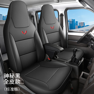 五菱之光小卡双排单排专用坐垫6376 6390面包车正副驾座位套 6389