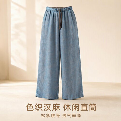 汉麻色织女款秋季休闲裤
