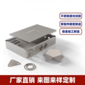 304不锈钢激光切割 镀锌铝铁板精密钣金加工箱体定制数控折弯焊接