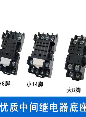 韩款和泉IDEC同款继电器底座8孔14孔RM2S-U RH2B-U RY4S-U PYF14