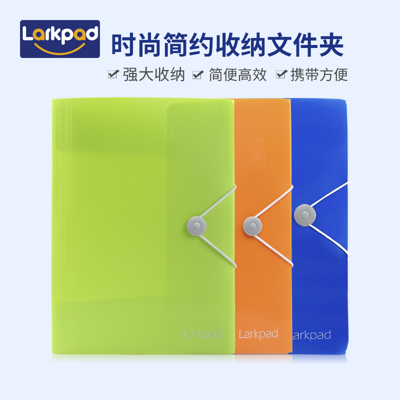 Larkpad安全无气味多功能