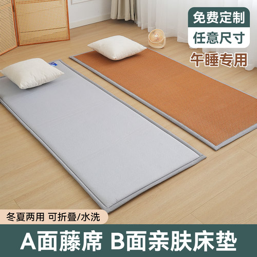 冬夏两用凉席床垫加厚午睡垫