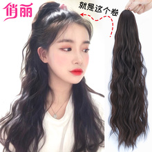 假发女长发抓夹马尾玉米烫绑带式梨花高马尾蓬松自然长卷发假马尾
