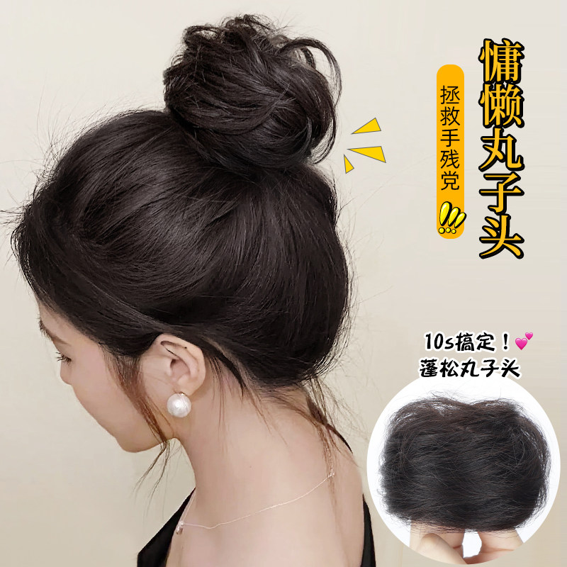 丸子头假发发圈仿真蓬松自然古风发髻假发包懒人盘发神器假发圈