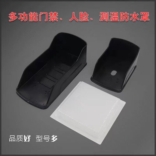 防水户外金属加厚品质保证门禁机