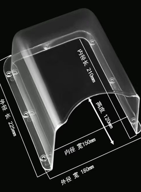 透明防雨罩门禁机人脸识别机测温防水罩读卡器保护盒户外防晒金属