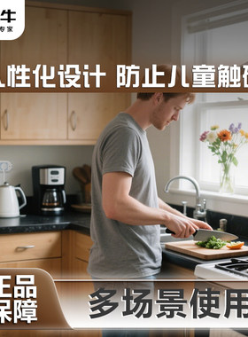 公牛多功能插座家用带长线