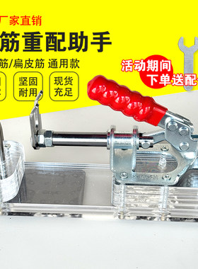新款绑皮筋助手弹弓配件绑皮筋工具绑圆皮扁皮绑筋工具