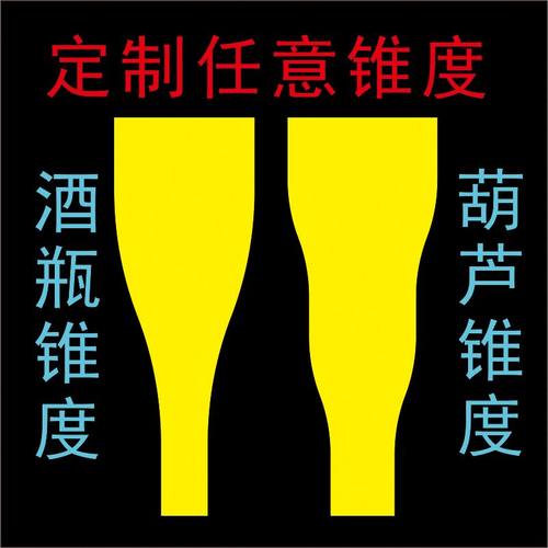 二级加速锥度尺三级扁皮尺定制