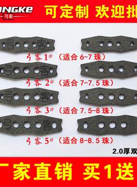 弓客皮兜扁皮皮竞技耐用型皮兜定制荔枝纹定位消音超纤2.0双面绒
