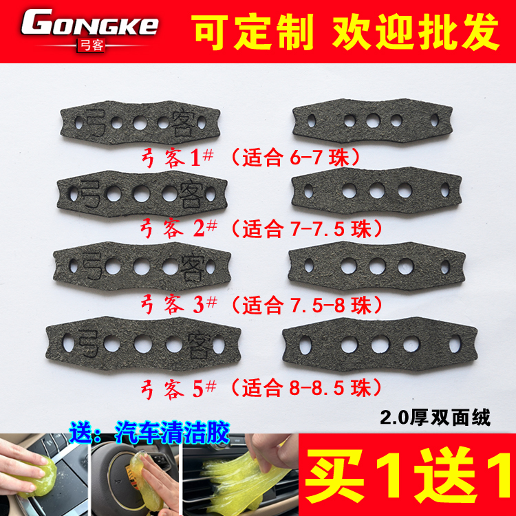 弓客皮兜扁皮皮竞技耐用型皮兜定制荔枝纹定位消音超纤2.0双面绒