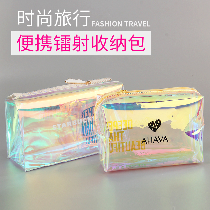 厂家直销PVC星空炫彩镭射包化妆袋塑料手提拉链袋ins袋子定制LOGO