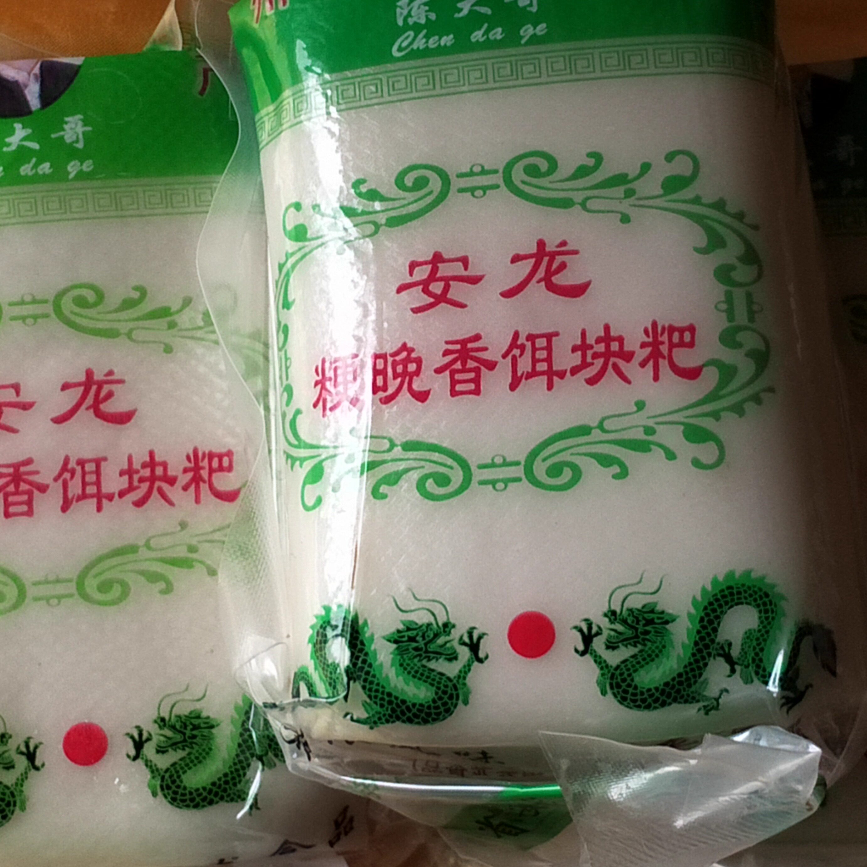 贵州正宗安龙饵土特产块粑兴义耳二块粑熟米粑粑小吃火锅年糕条