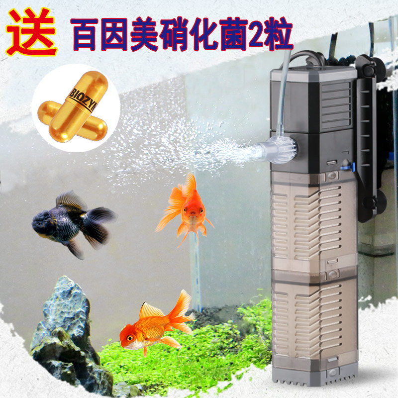 森森鱼缸过滤器多功能内置过滤器抽水增氧过滤三合一水族箱过滤