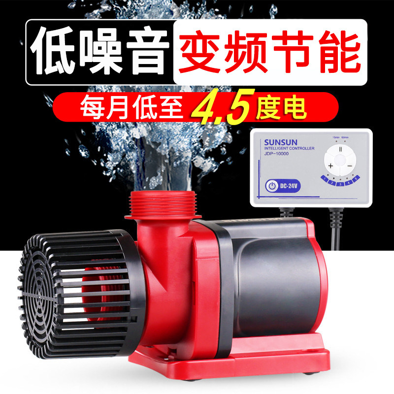 森森安全低壓直流變頻水泵森森大流量可調潛水泵魚缸水泵24V水泵在類目 寵物/寵物食品及用品, 水族世界, 魚缸等水族設備, 潛水泵中 - 來自Buy2taobao.com提供專業的淘寶代購服務