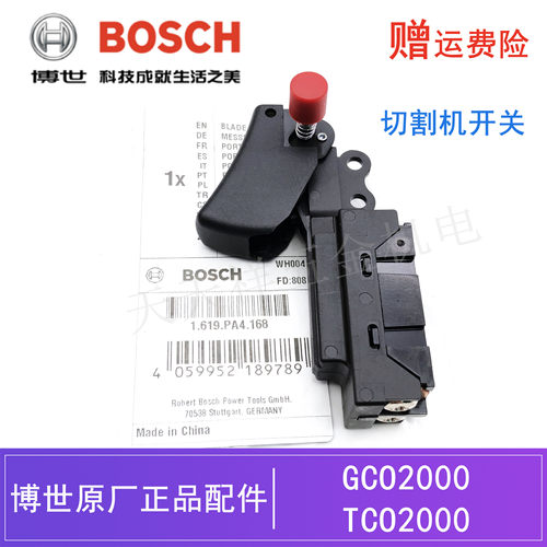 原装博世355型材切割机启停开关GCO2000/TCO2000钢材机博士零配件