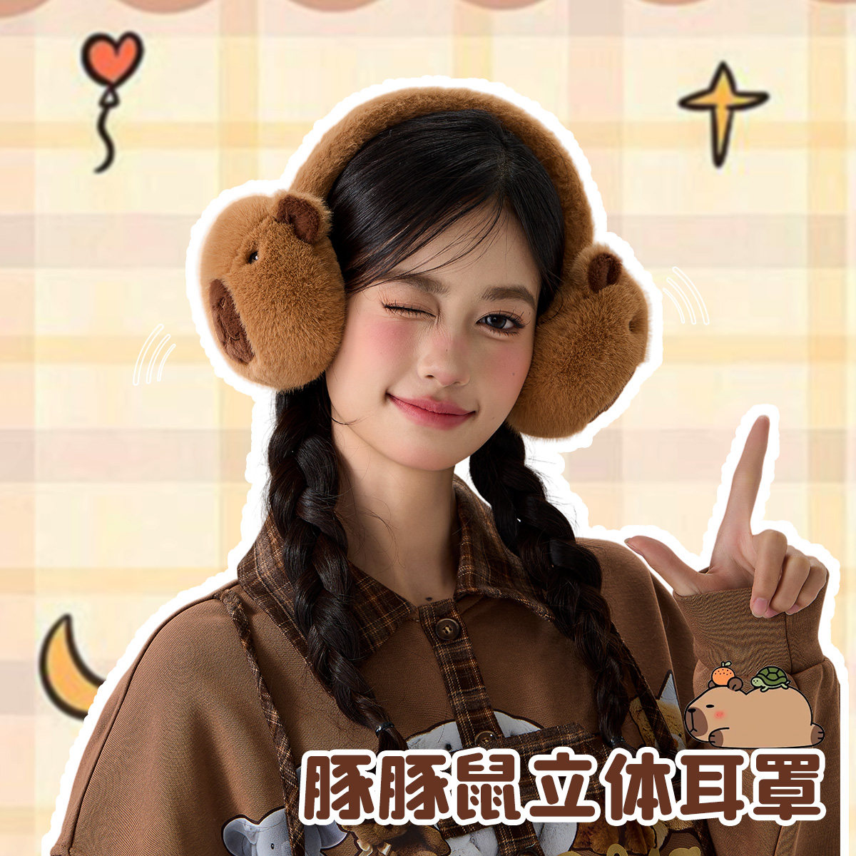 冬季保暖耳罩耳套可爱卡通毛绒耳耳套
